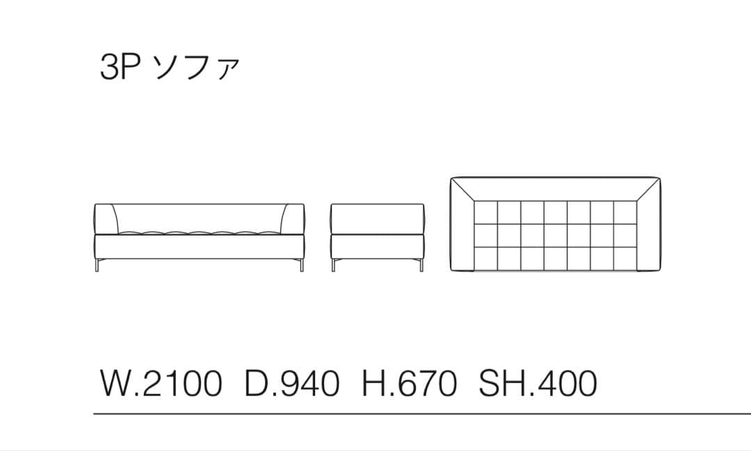 Formax / コーナーソファ　セット販売　2-1