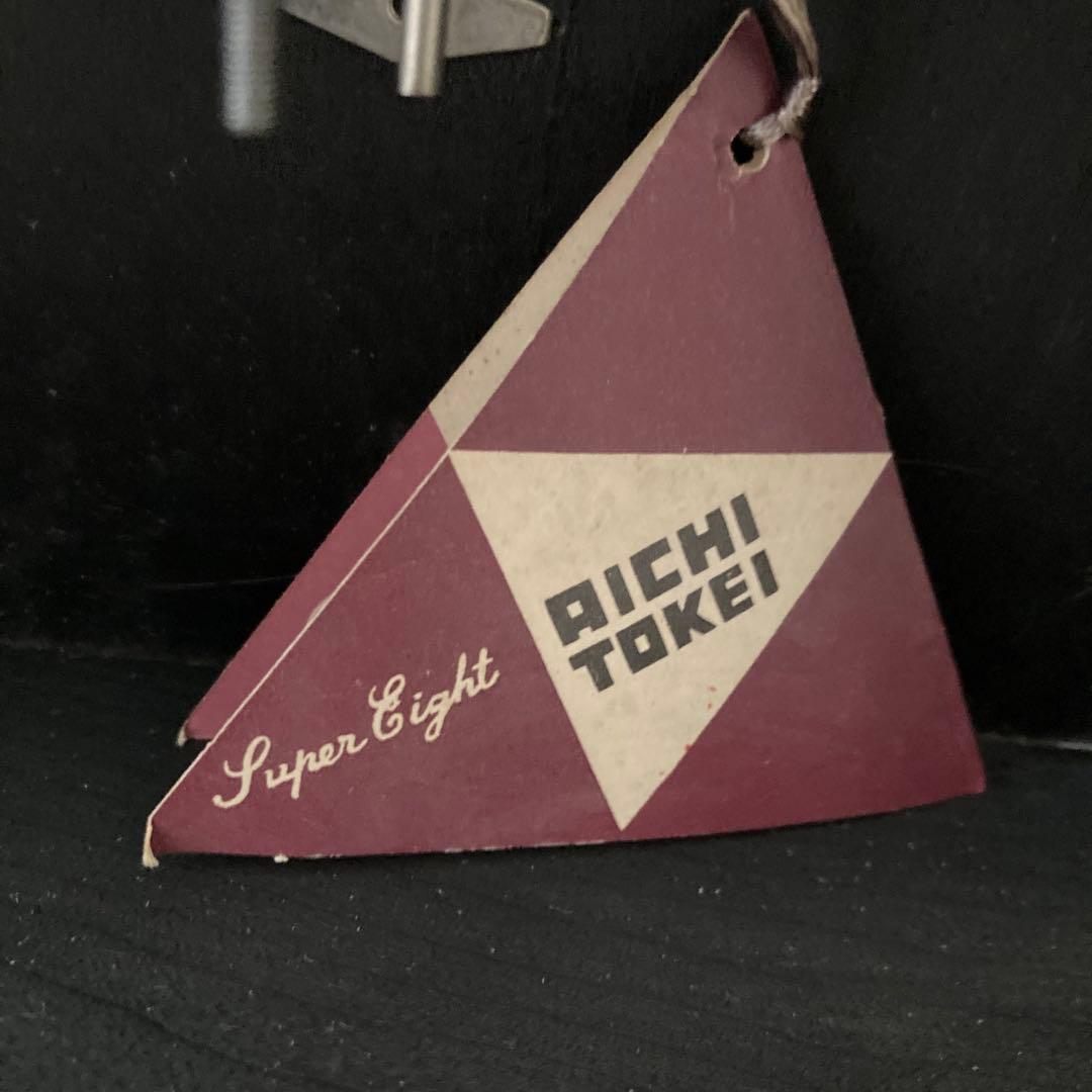 愛知時計　Super Light 壁掛け時計