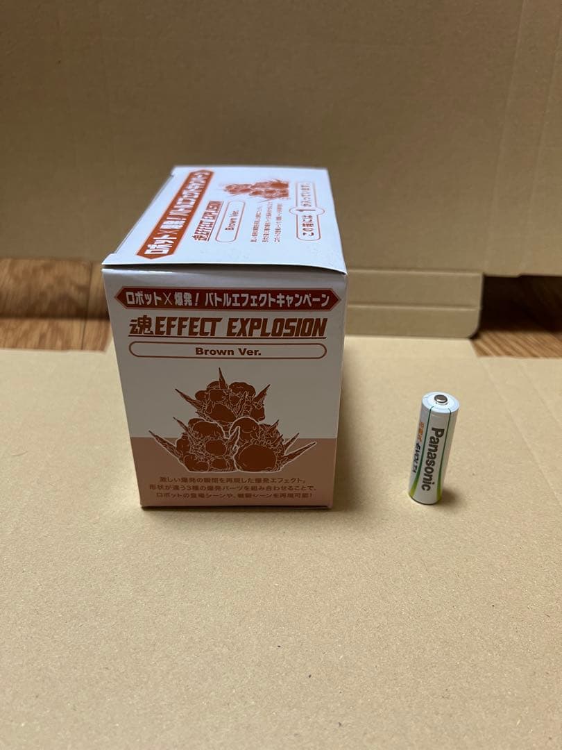 ロボット×爆発！バトルエフェクト 魂EFFECT Brown Ver. 形状1番