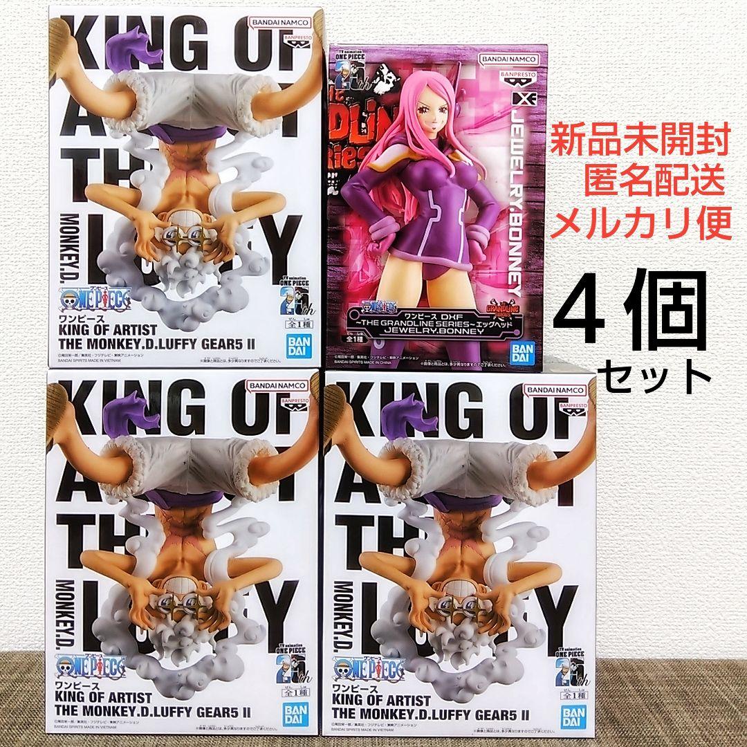 ワンピース KING OF ARTIST ニカルフィ エッグヘッド ボニー - メルカリ