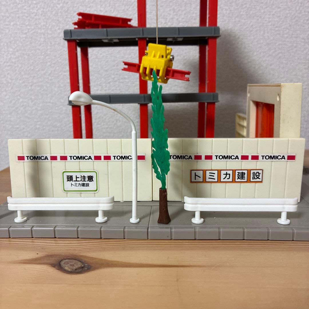 は*き様 トミカ 旧トミカタウン 建設現場 1990年代 - メルカリ