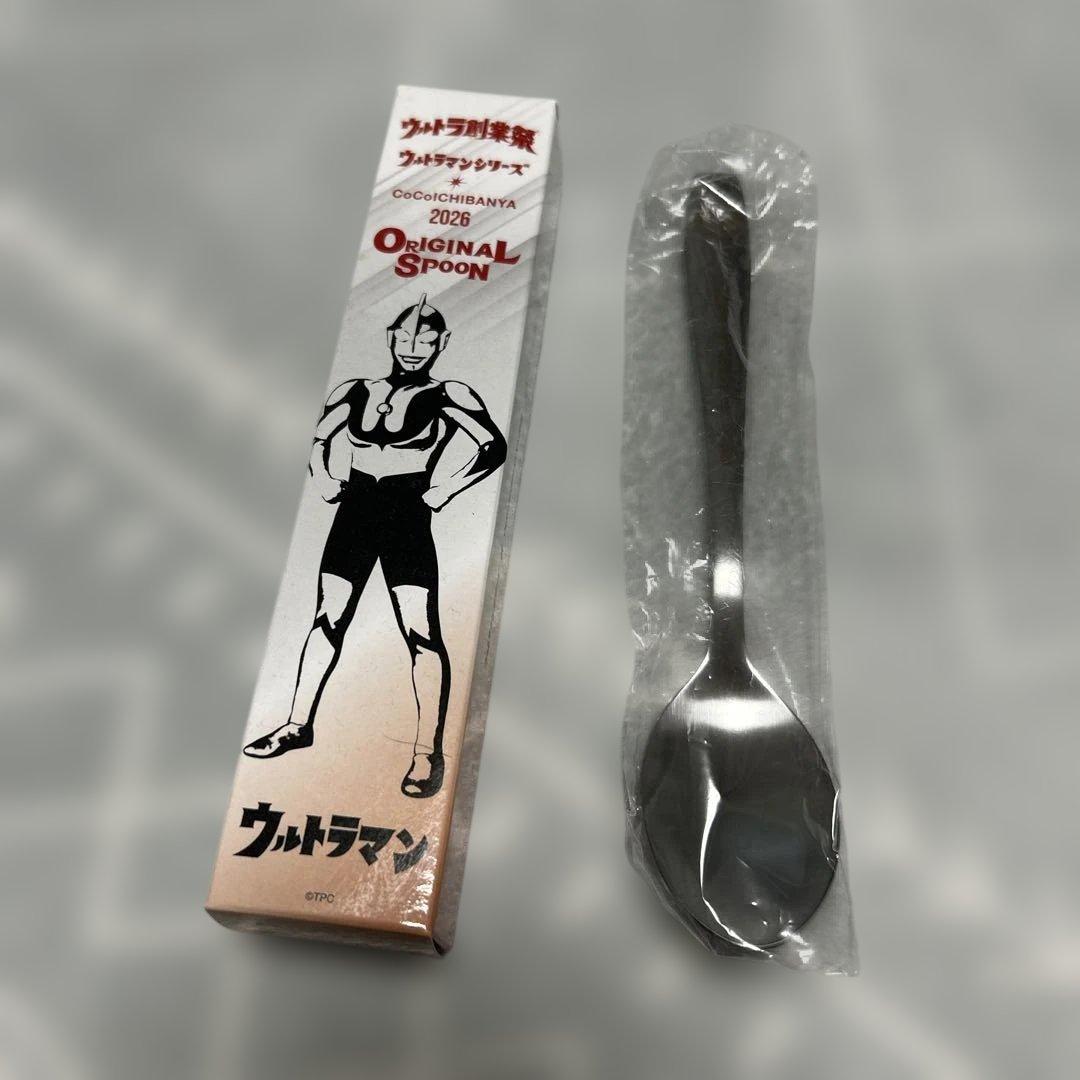 CoCo壱番屋 ウルトラマン オリジナルスプーン - メルカリ