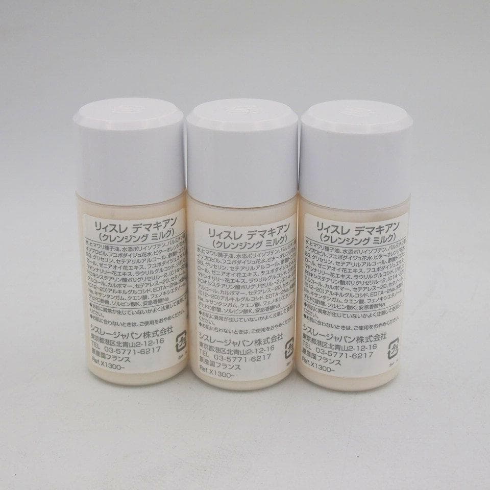 sislay シスレー リィスレ デマキアン クレンジングミルク 30ml 3本
