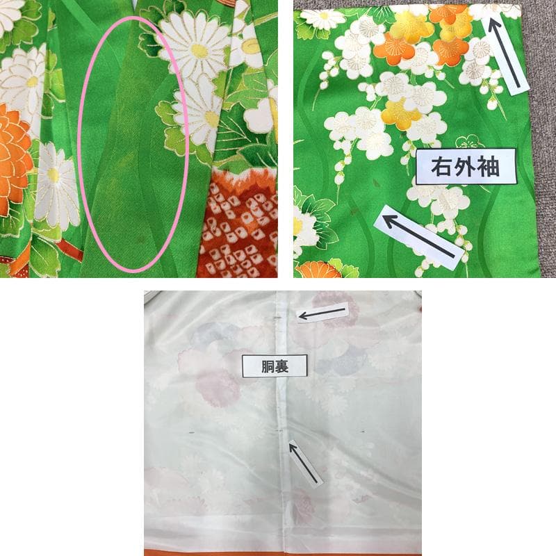 406ag65着物のみ□七五三 七歳 女児 着物　金彩 部分絞り 緑□状態良好