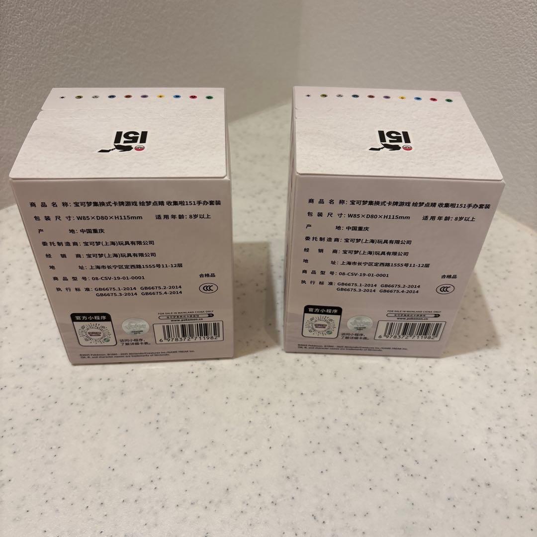 中国限定 ポケモンカード 絵夢点睛 151 パック＆フィギュア 2boxセット