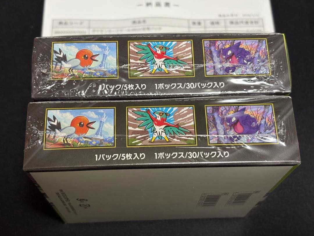 ポケモンカードゲーム ムニキスゼロ 未開封 シュリンク付き 2BOX