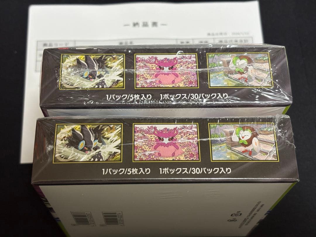 ポケモンカードゲーム ムニキスゼロ 未開封 シュリンク付き 2BOX