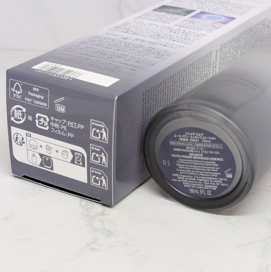 たまごおまとめ出品