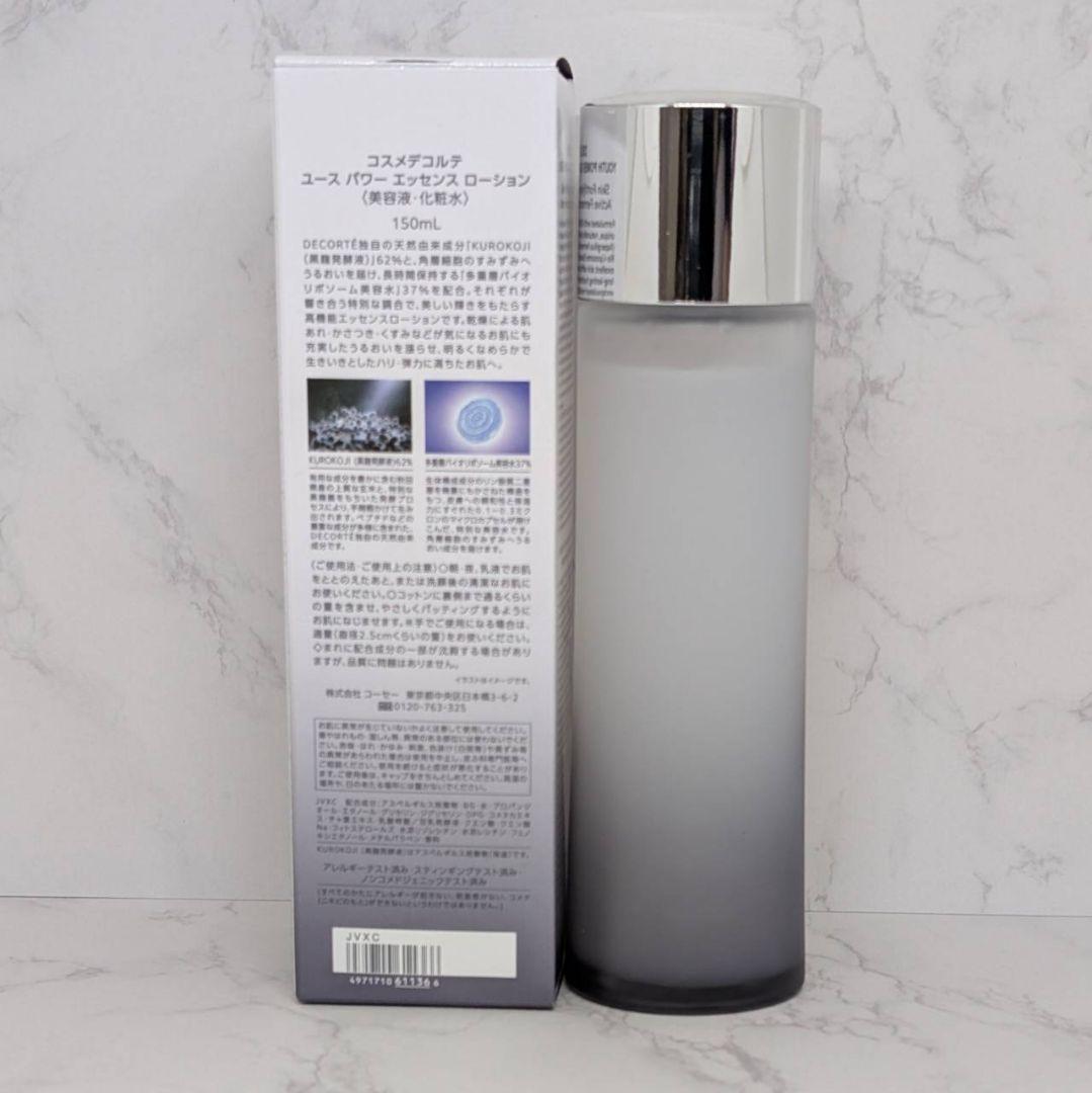 たまごおまとめ出品