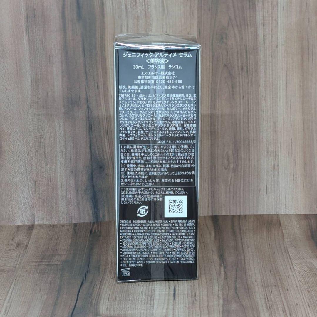 たまごおまとめ出品