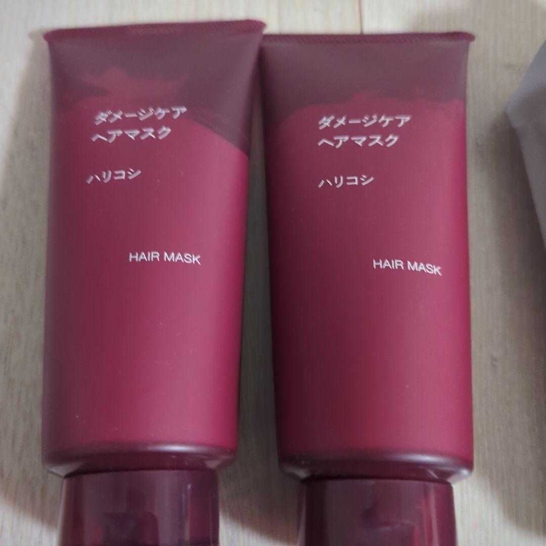 無印良品 コスメ・ケア用品まとめ売り