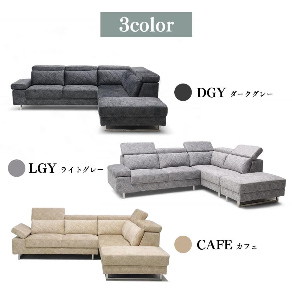 メリット沢山の映えるカウチソファ♪