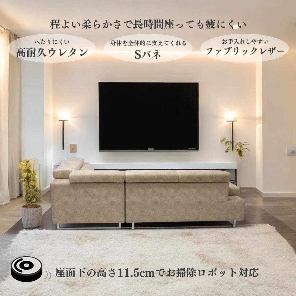 メリット沢山の映えるカウチソファ♪