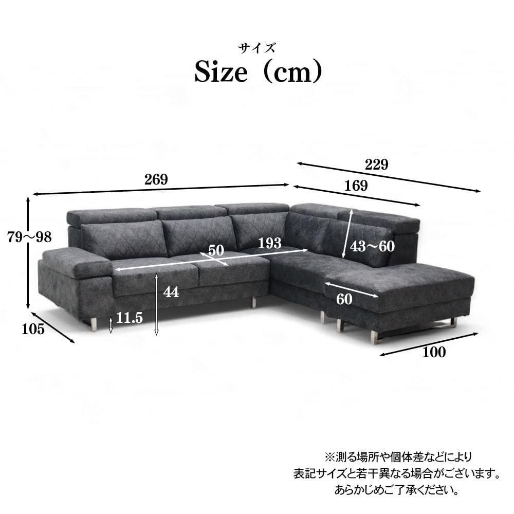 メリット沢山の映えるカウチソファ♪