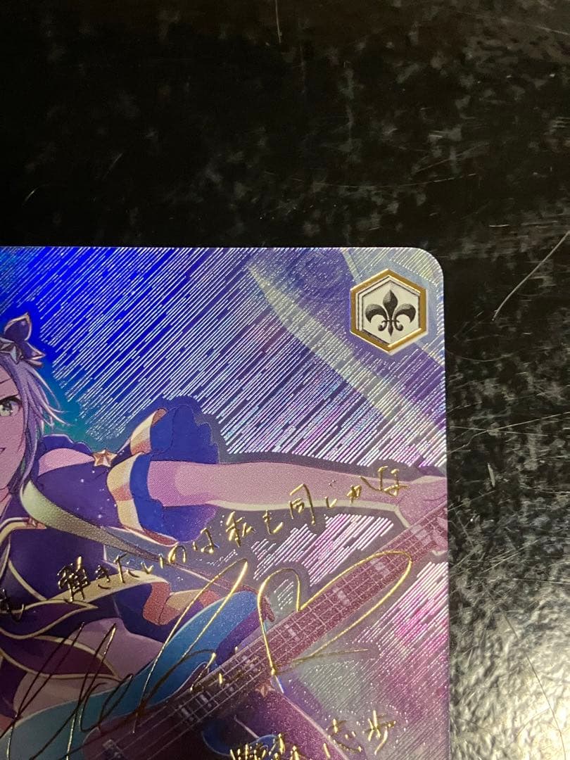 ヴァイスシュヴァルツ　気づきたかった熱さ 日野森 志歩 SSP サイン