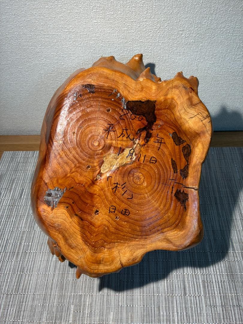 096杉 天然木 くり抜き 一刀彫 木彫 かご バスケット