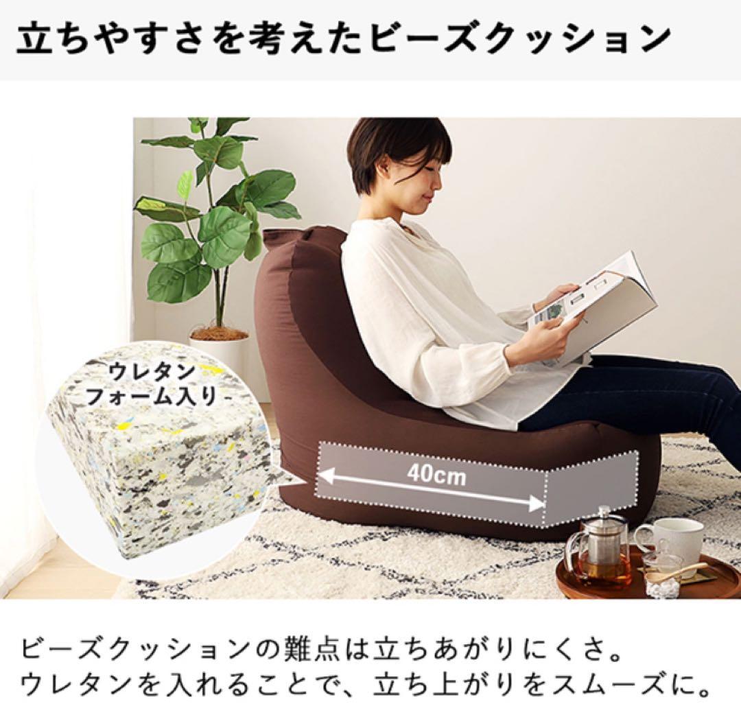 ミントグリーン　ビーズクッション ソファ 日本製 背もたれ クッション 1人掛け