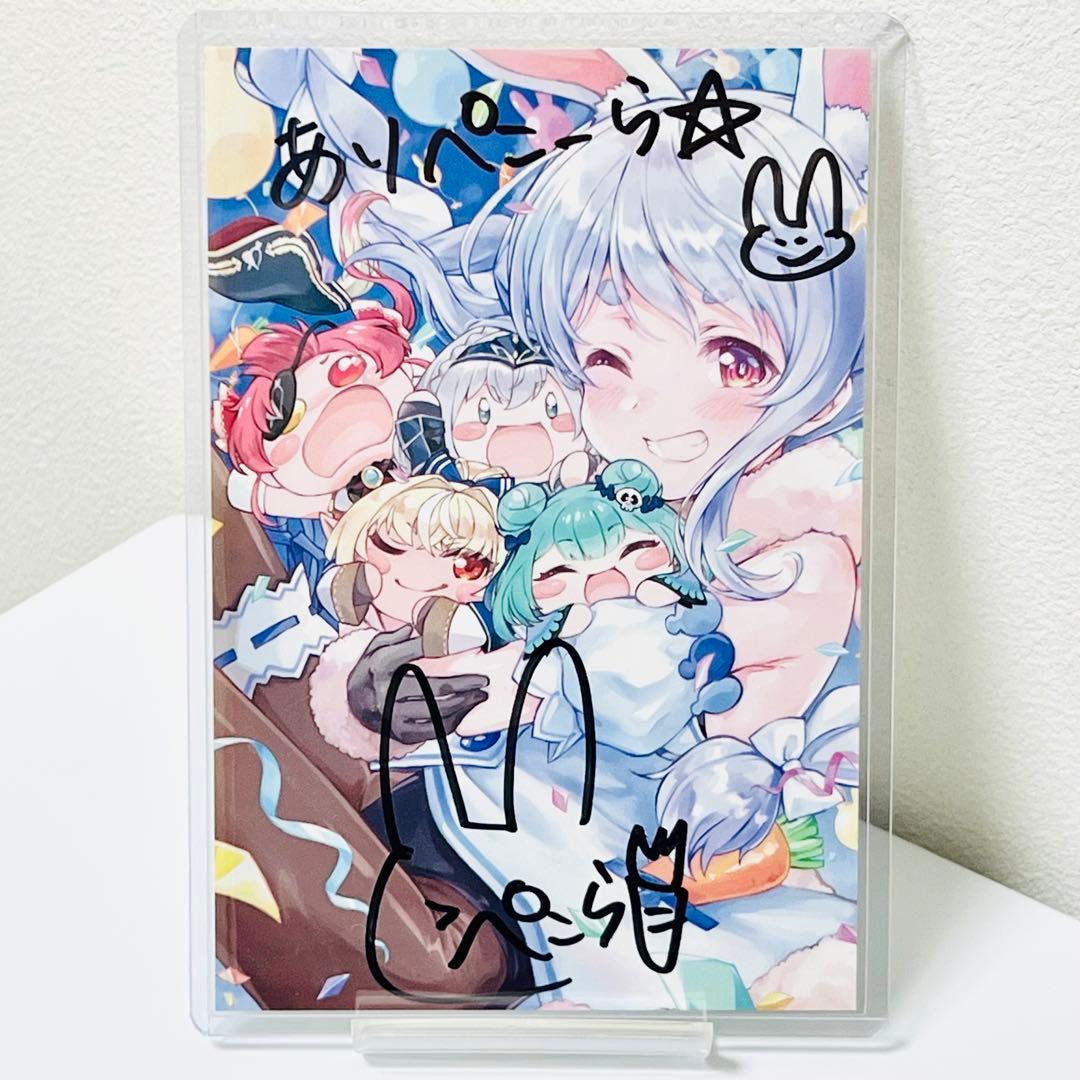ホロライブ 大空スバル 誕生日記念 直筆サイン ポストカード