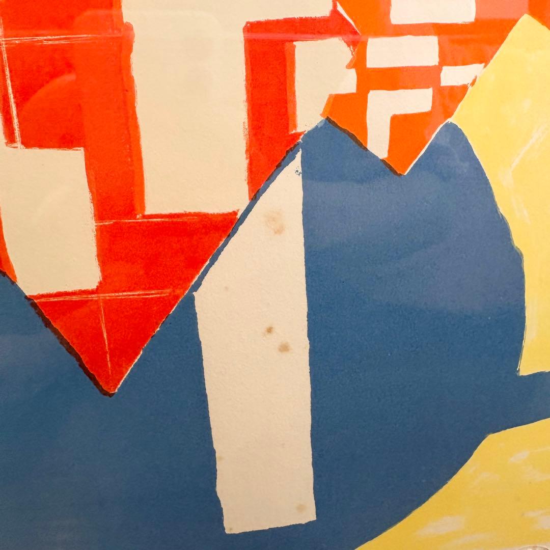 値下げOK】ドゥマルヌ 揺らめく構図 シルクスクリーン 絵画額装 3/100