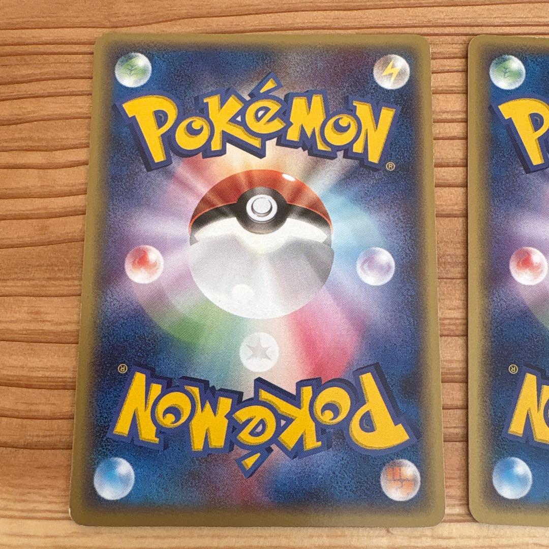 メタモン ホロンの研究塔ハーフデッキ1/2水EX 002/015