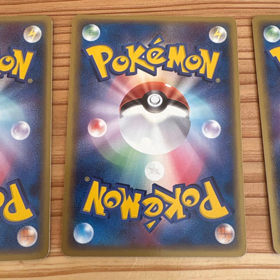 メタモン ホロンの研究塔ハーフデッキ1/2水EX 002/015