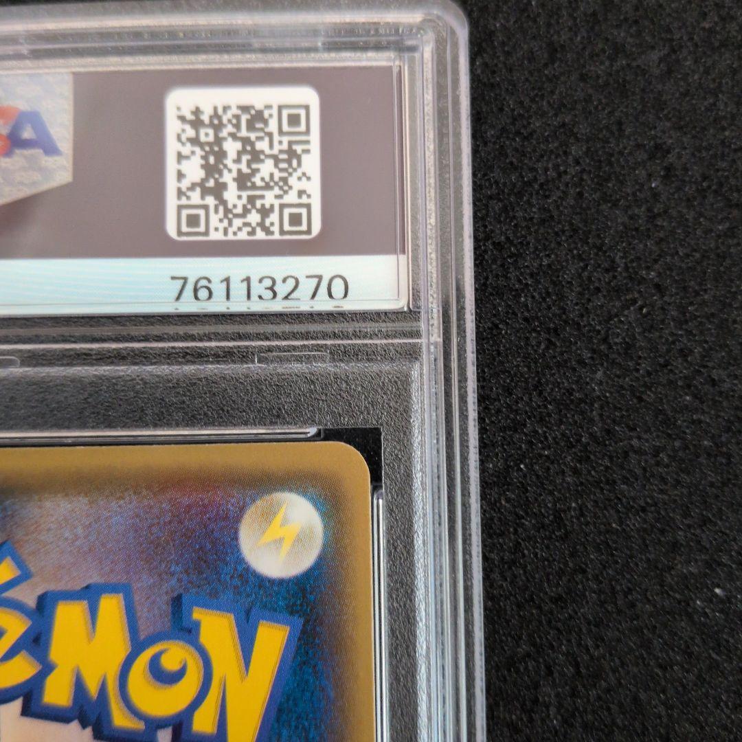 ポケモンカード　ニンフィアvmax sa PSA9