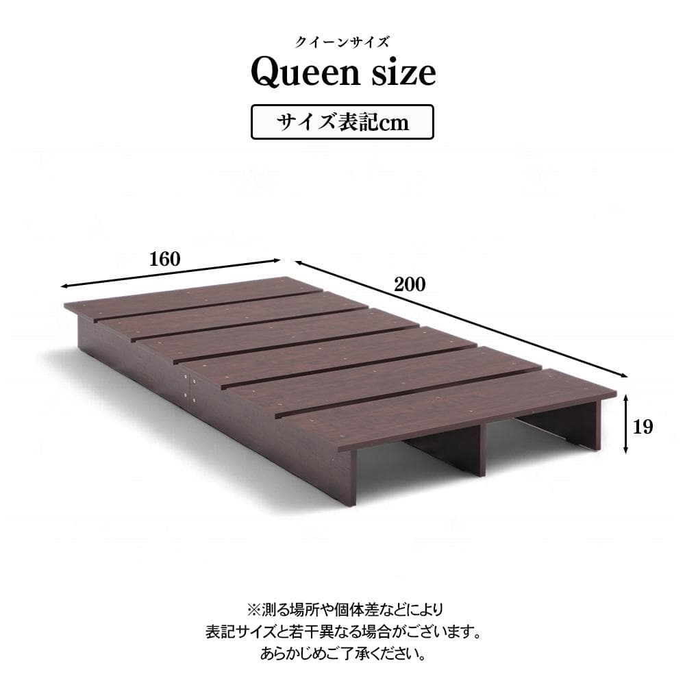 使い勝手抜群で高耐久のクイーンスノコベッド♪