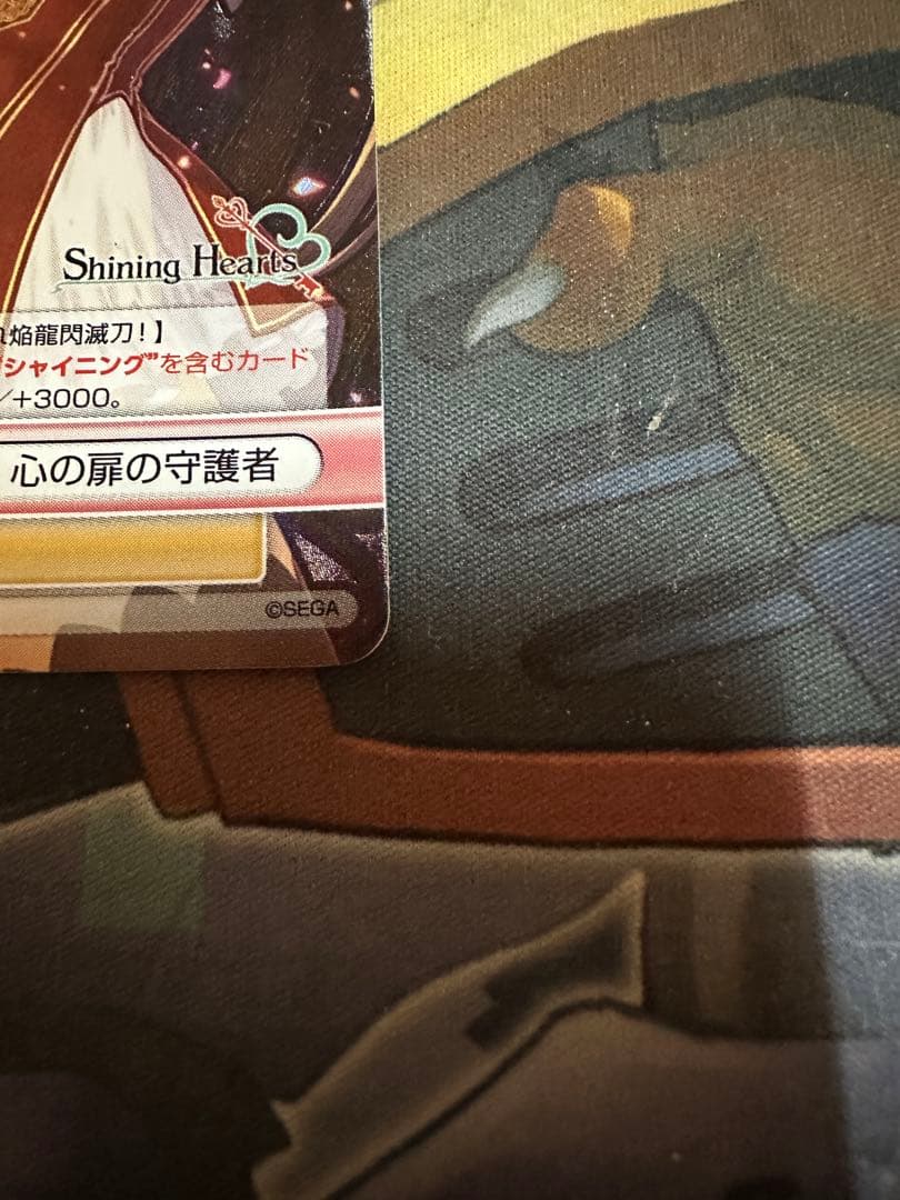 ヴィクトリースパーク　サクヤ　マキシマ　Mode：クリムゾン　SP