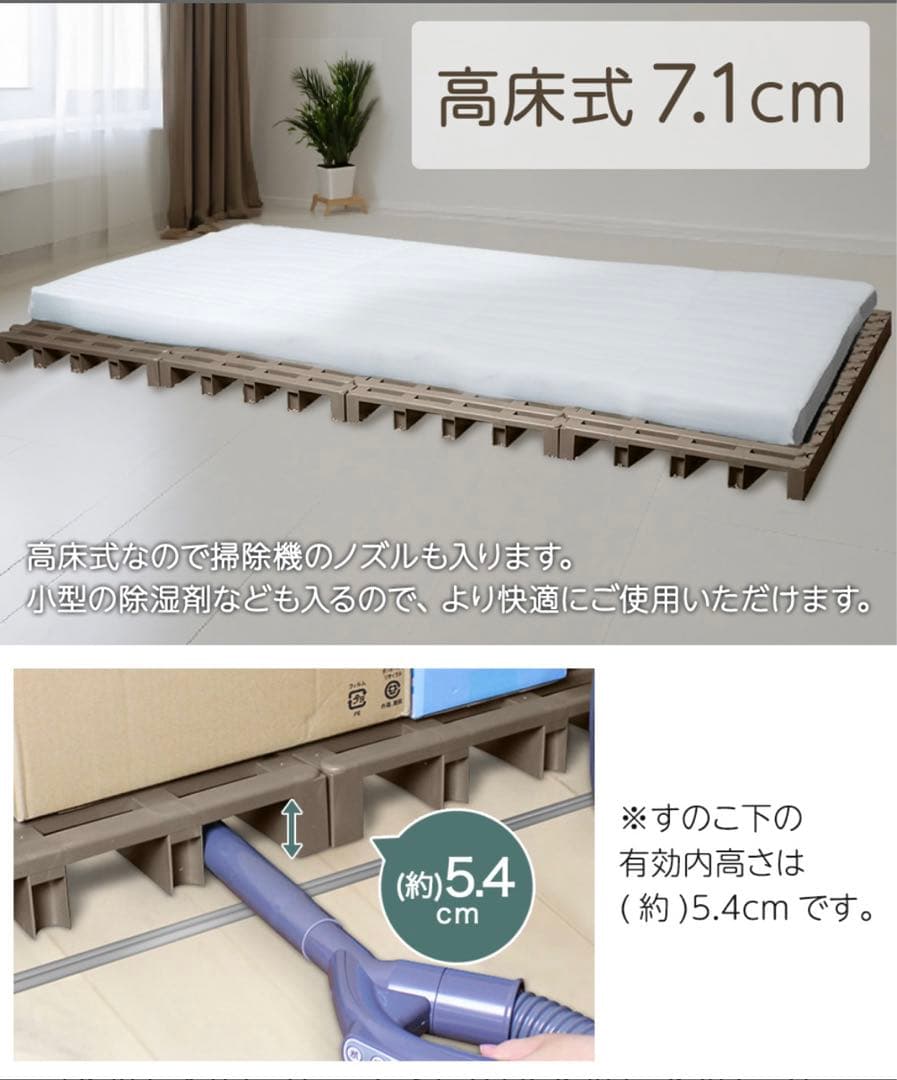 新品未使用　すのこベット　値下げ不可