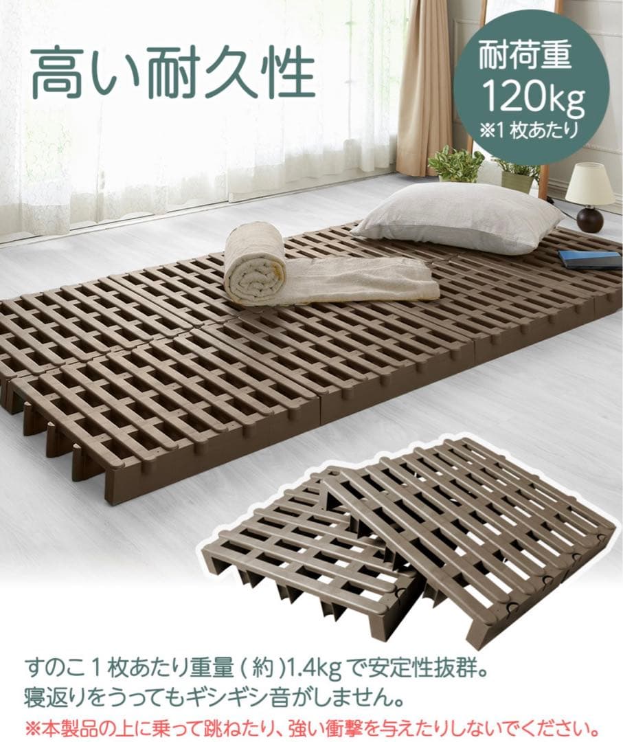 新品未使用　すのこベット　値下げ不可