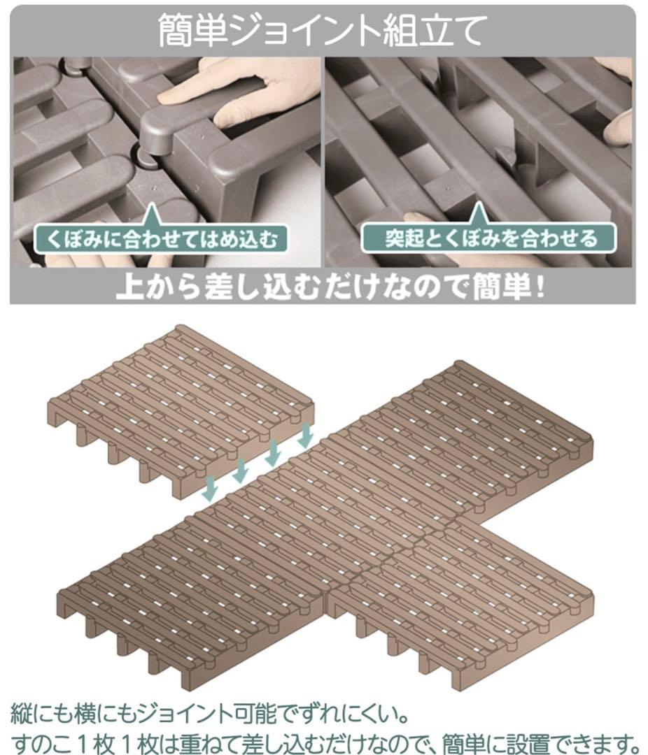 新品未使用　すのこベット　値下げ不可