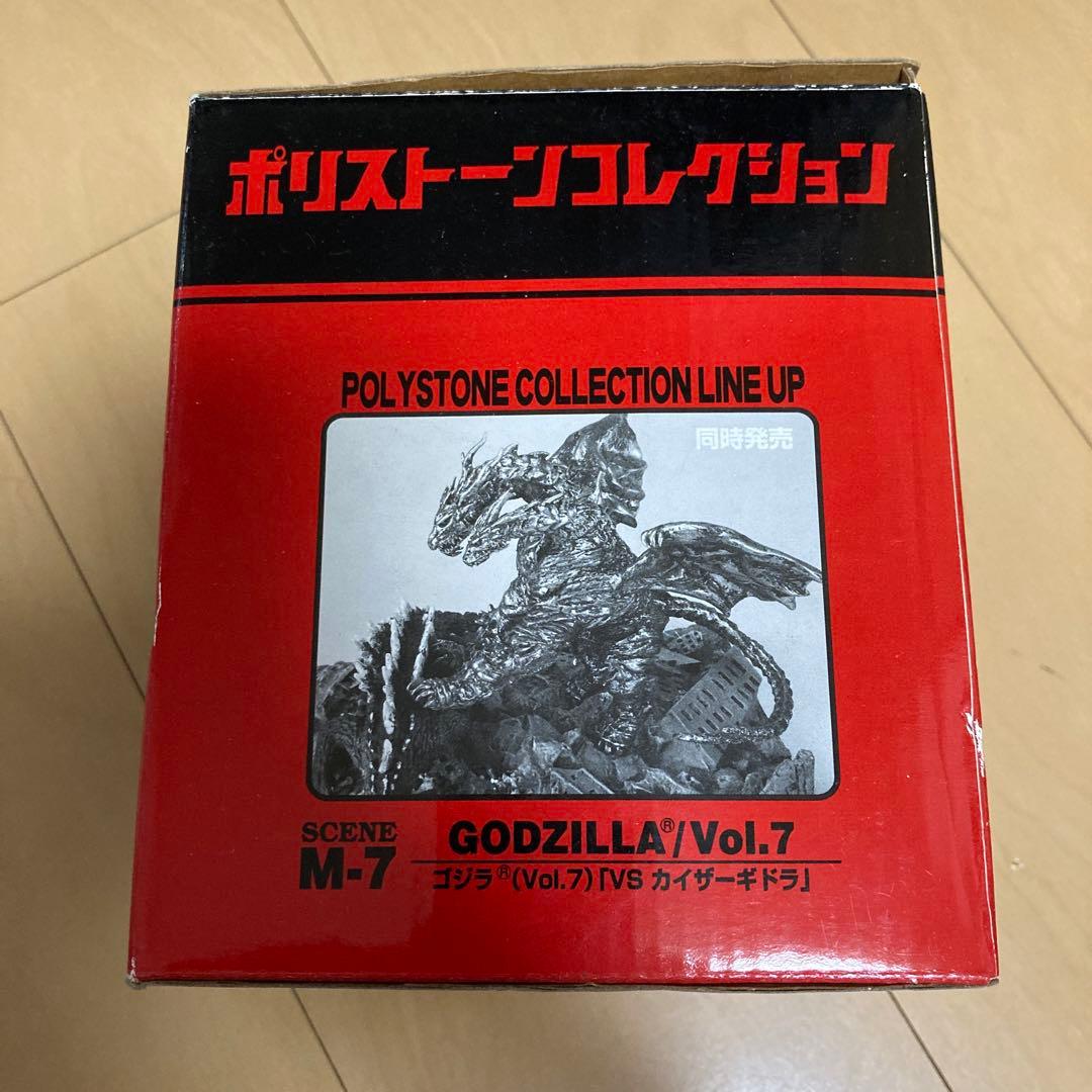 即購入ok!!】ポリストーン コレクション ミニラ 新轟天号 - メルカリ