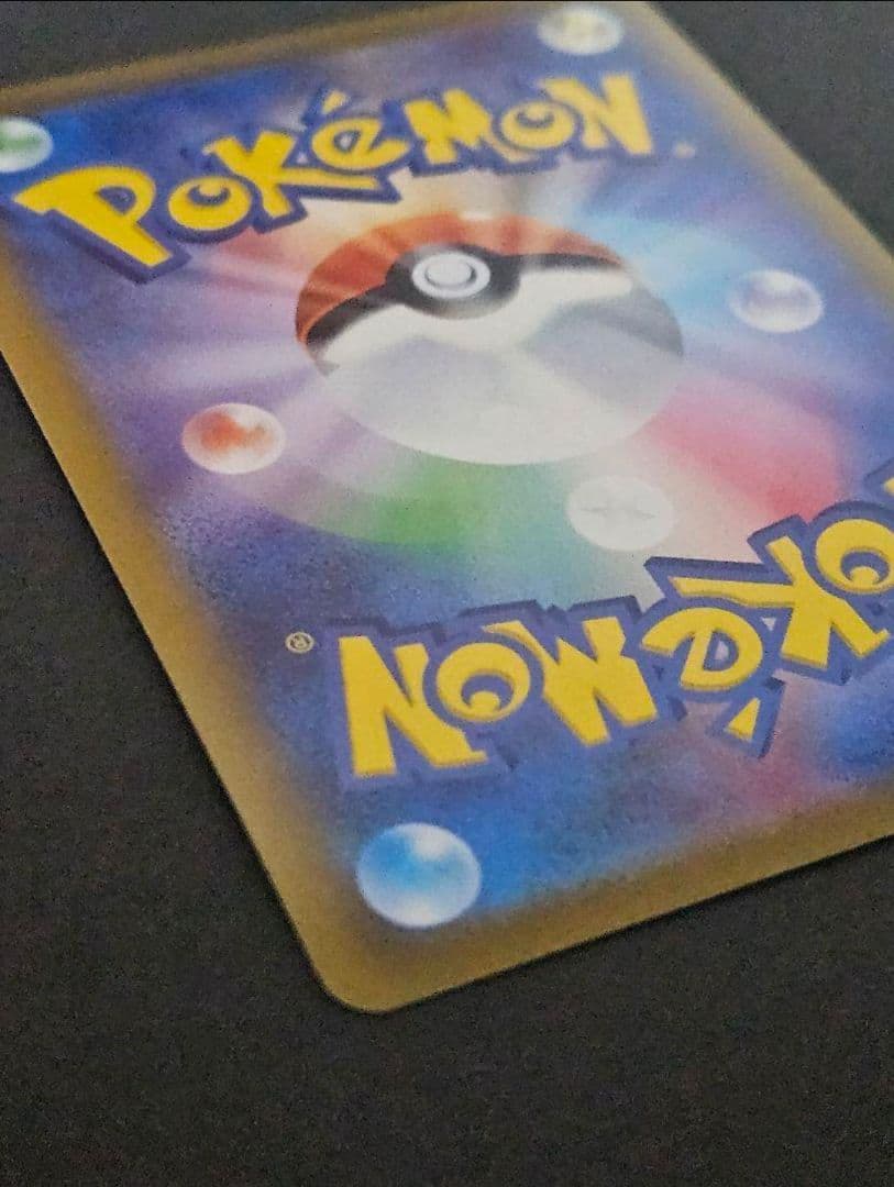 アセロラの予感 sr　新品未使用　Vmaxクライマックス