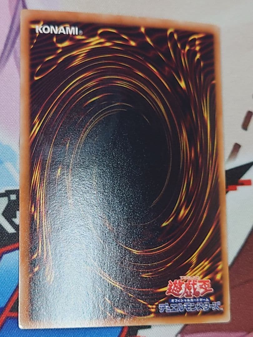 プリンセス・コロン　デッキパーツ