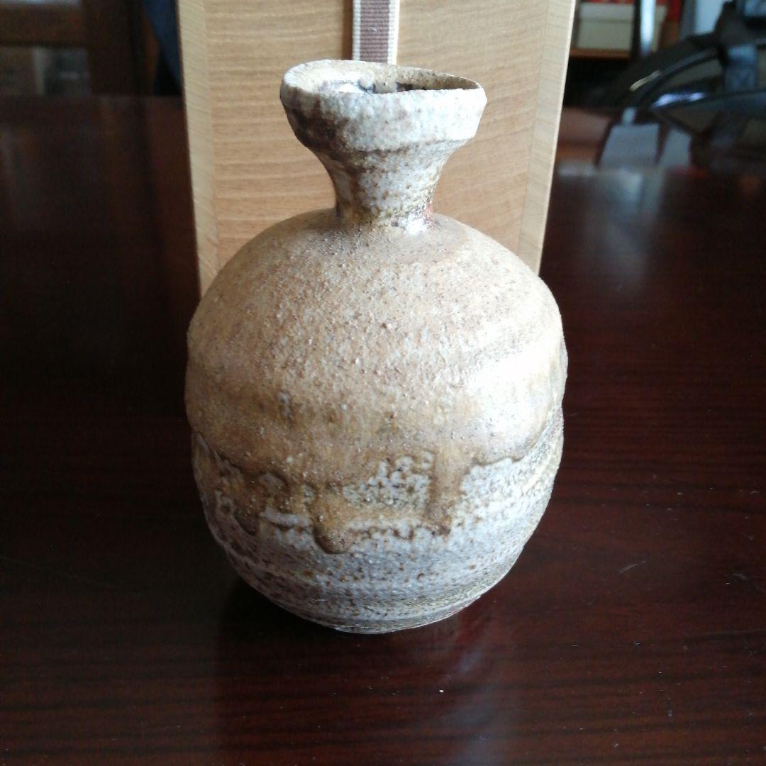 越前焼　山田和　焼締徳利　13.5cm