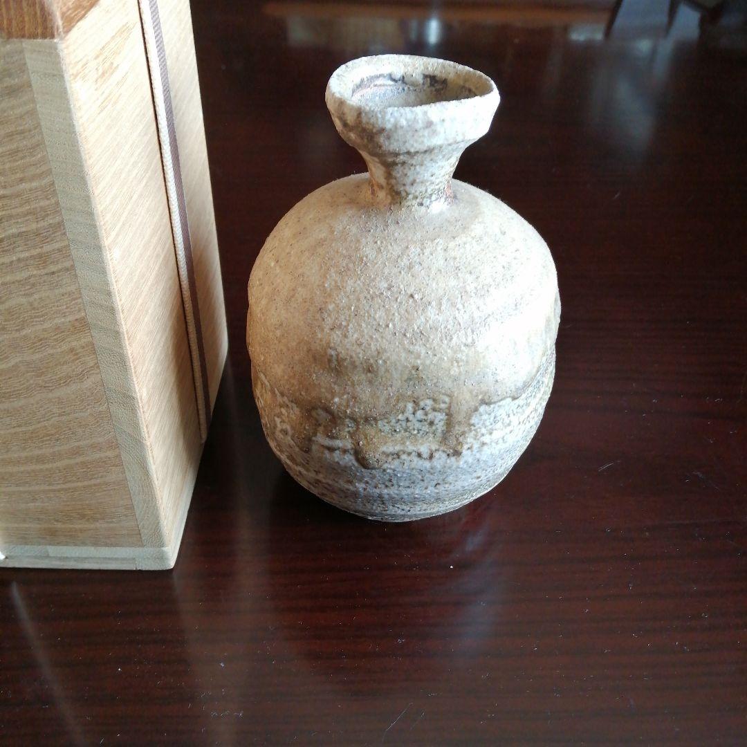 越前焼　山田和　焼締徳利　13.5cm
