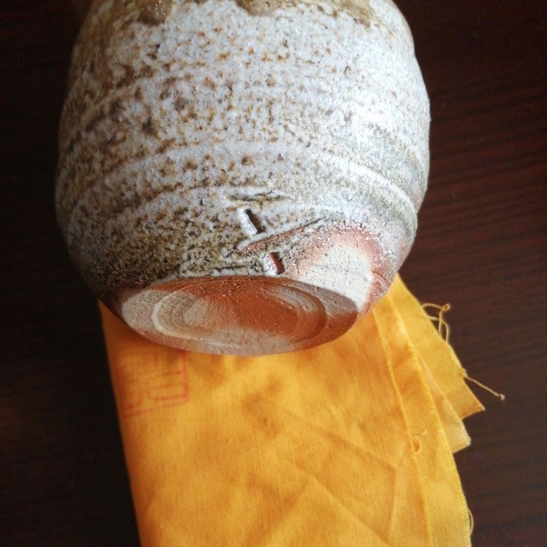 越前焼　山田和　焼締徳利　13.5cm