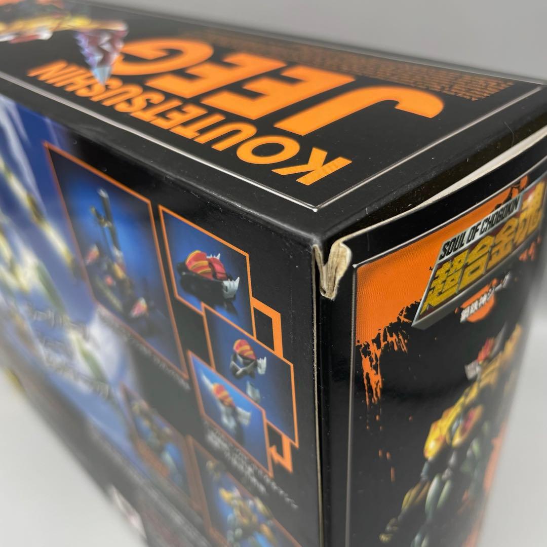 FME070 超合金魂 鋼鉄神ジーグ GX-42