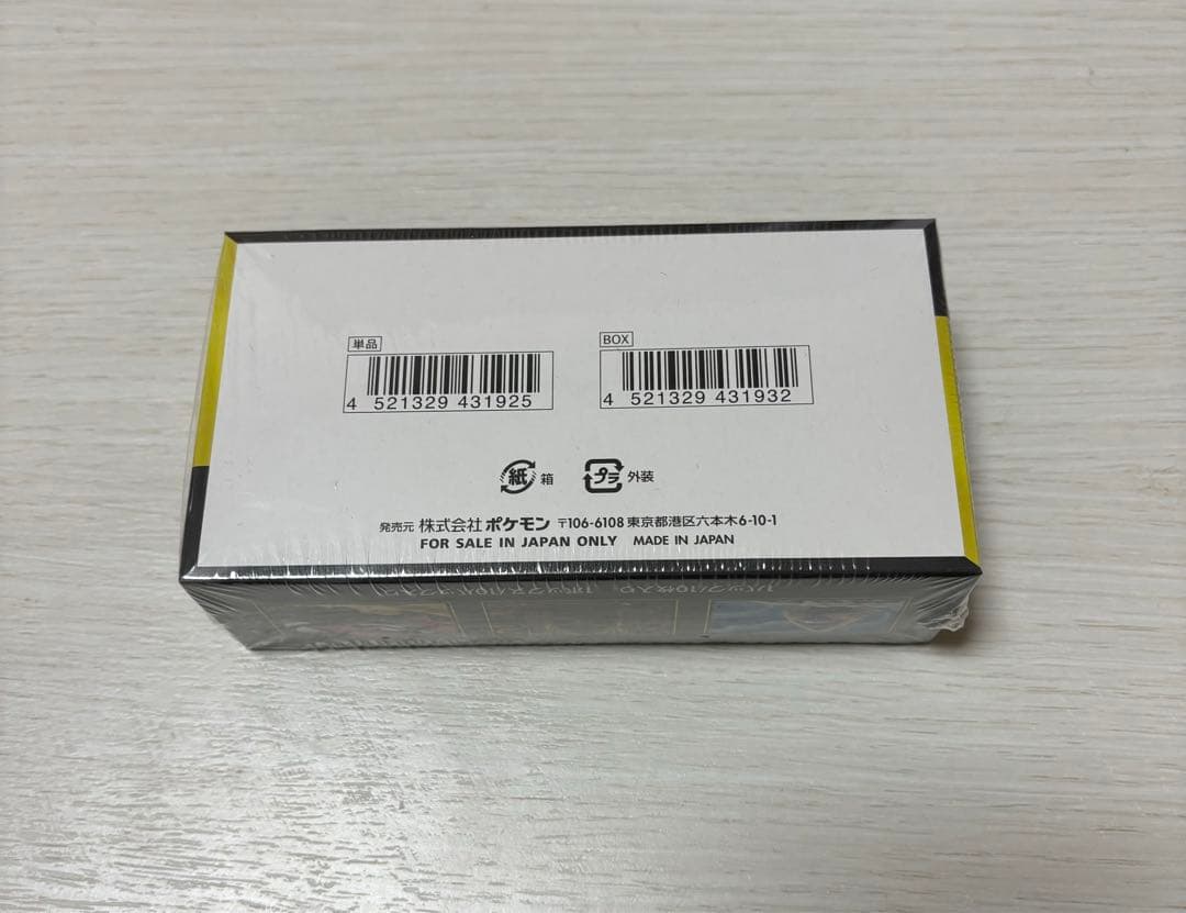 MEGAドリームex シュリンク付き 新品未開封