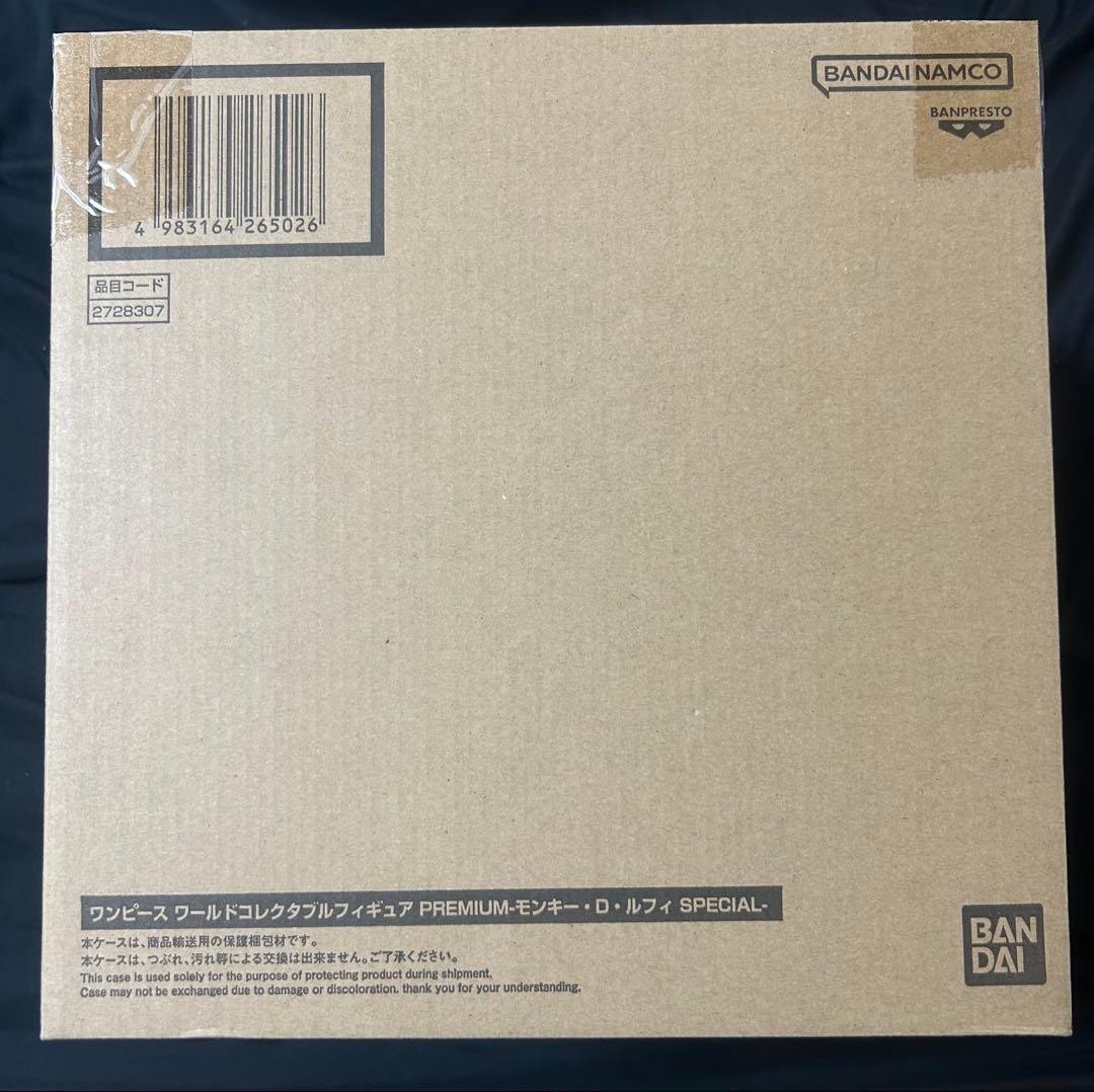 ワンピース　ワールドコレクタブルフィギュア　premium モンキー・D・ルフィ