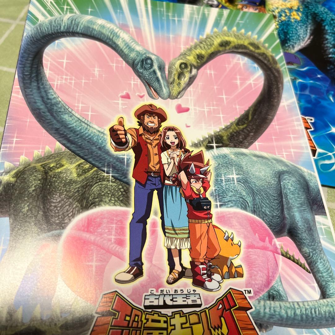 キッズDVD【恐竜キング・Dキッズアドベンチャー】5枚セット【レンタル