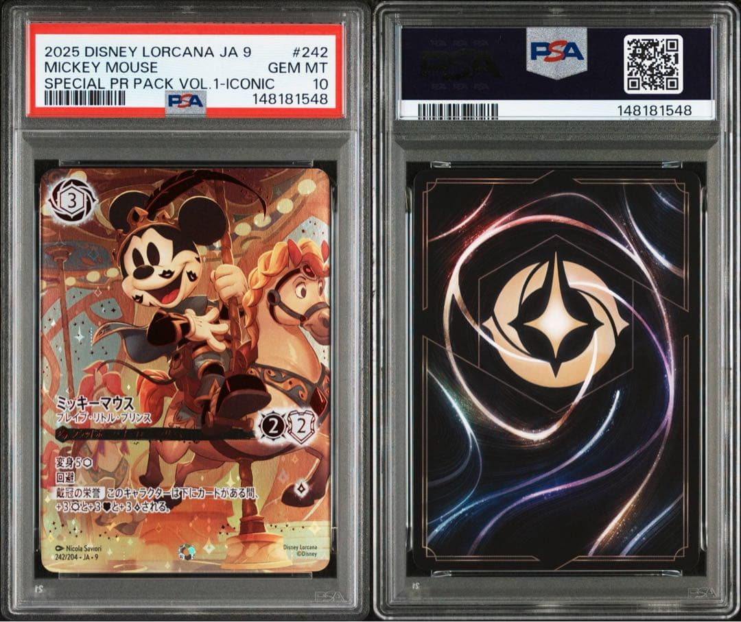ロルカナ ミッキー アイコニック ブレイブ・リトル・プリンス PSA10