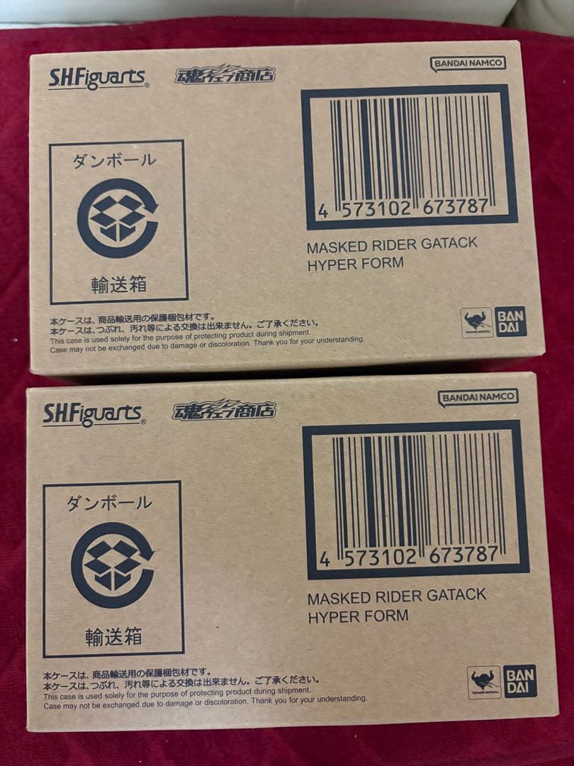 S.H.Figuarts 真骨彫製法 仮面ライダーガタック ハイパーフォーム