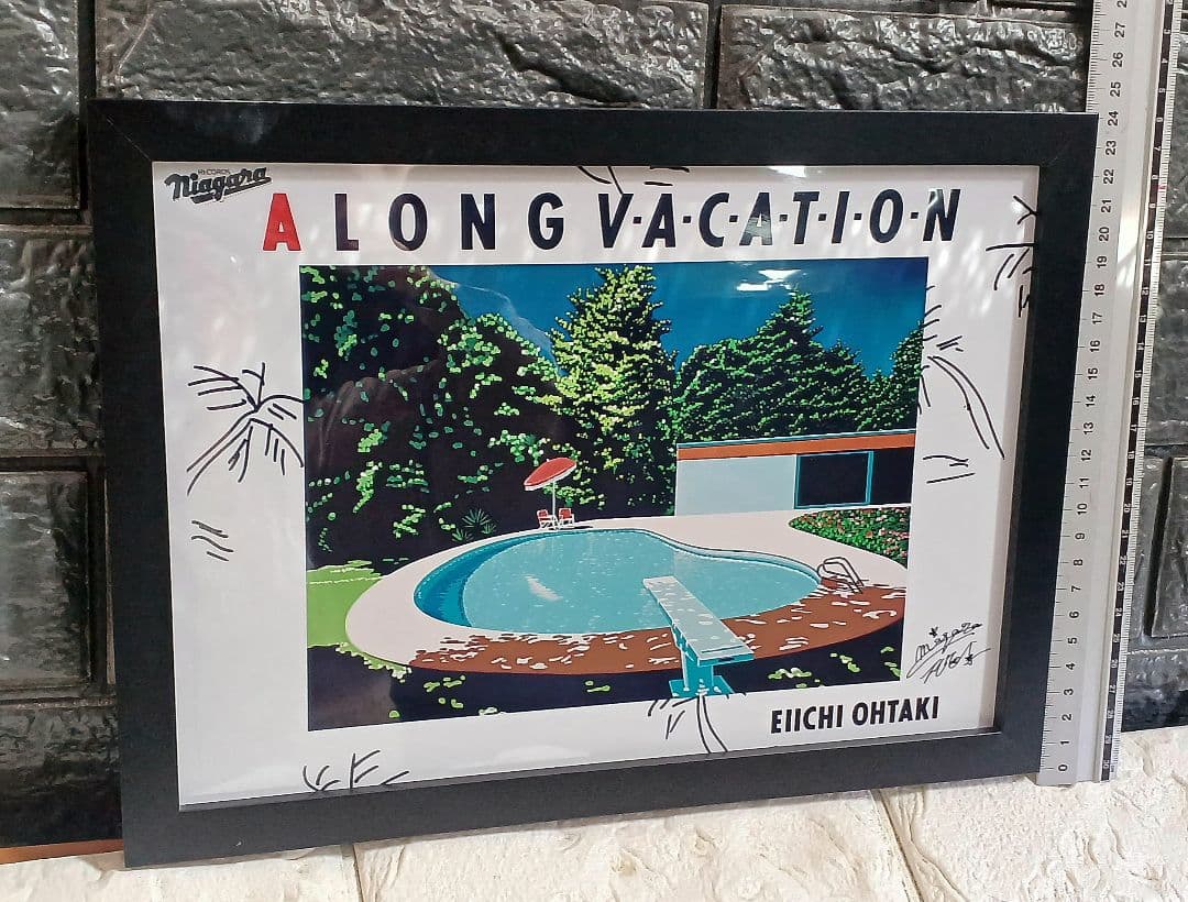 大瀧詠一/ア・ロングバケーション【A4サイズ写真ポスターフレーム付き３点セット】