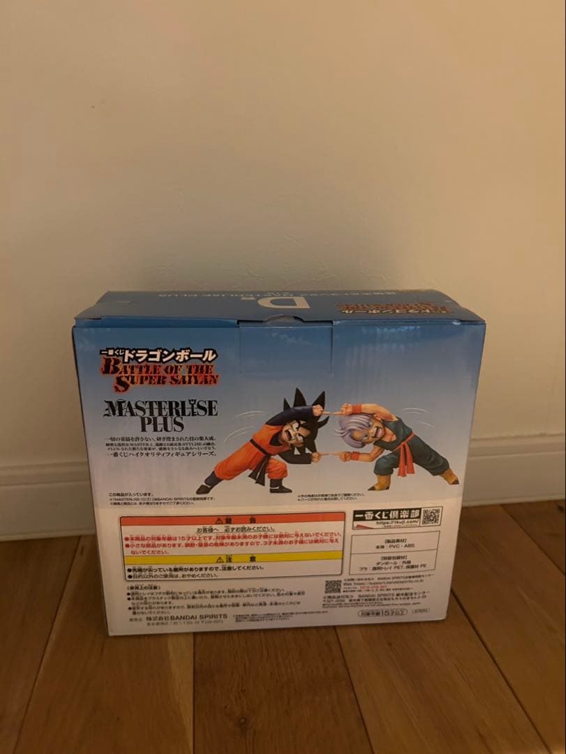 ドラゴンボール　一番くじ　D賞