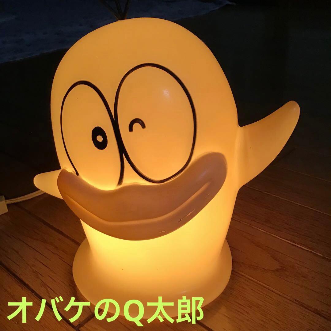 レア❗️ 値下げ オバケのQ太郎 ランプ ライト オバQ 昭和レトロ 昭和