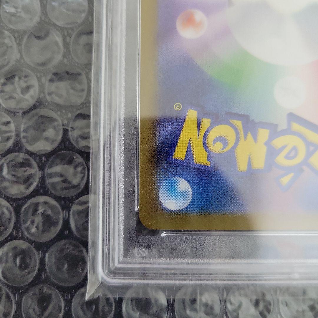 サザレ SAR (クリムゾンヘイズ ) PSA10