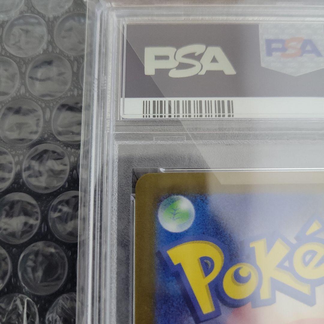 サザレ SAR (クリムゾンヘイズ ) PSA10