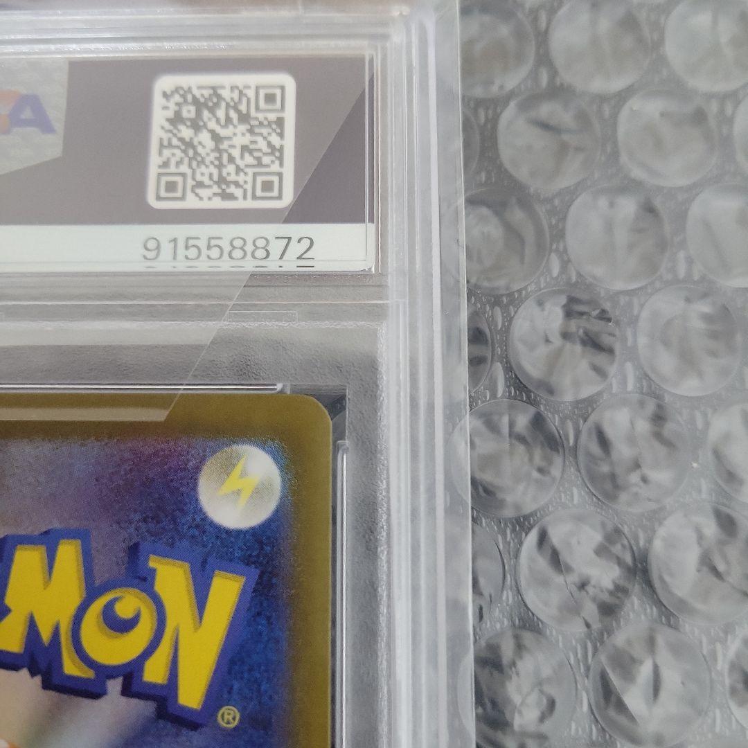 サザレ SAR (クリムゾンヘイズ ) PSA10