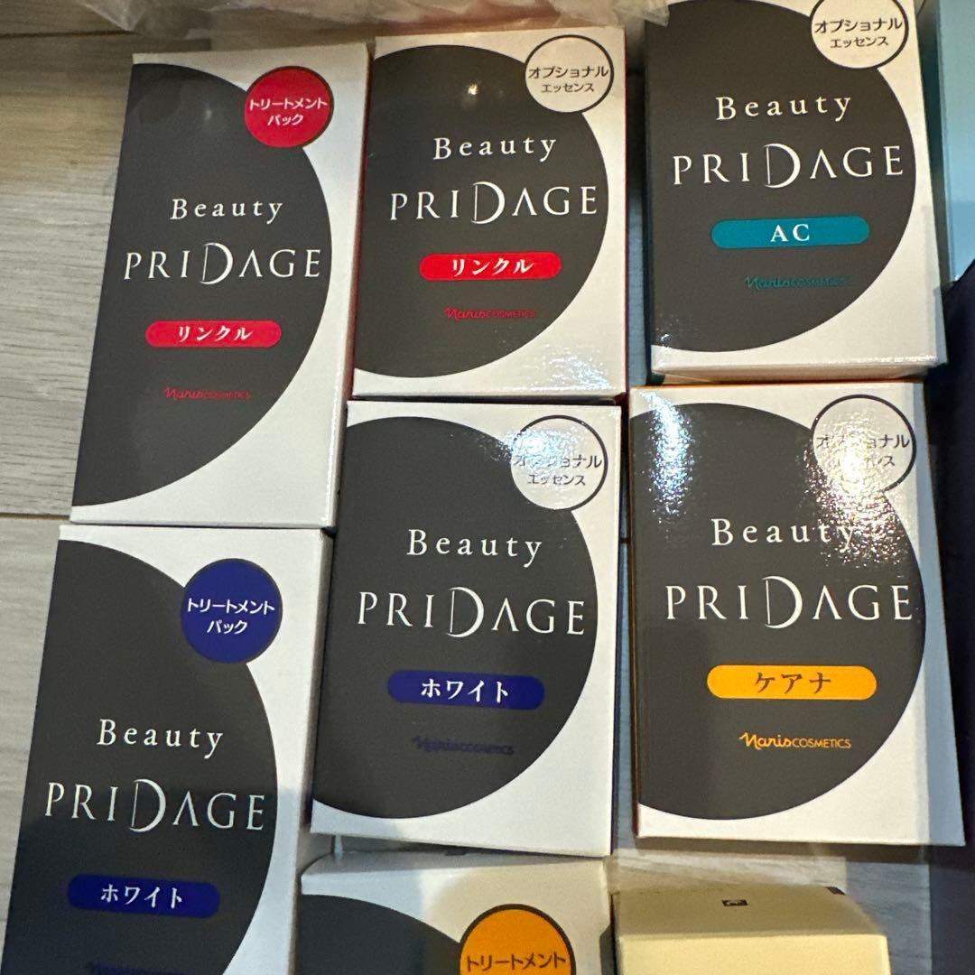 ナリス　naris Beauty PRIDAGE スキンケアトライアルセット